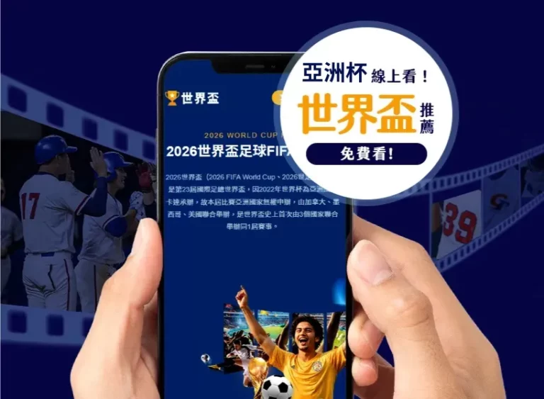 利瓦科维奇,零封赞声,姆巴佩尽显,皇冠体育,皇冠娱乐,皇冠体育平台,体育投注,体育赛事投注,皇冠官网
