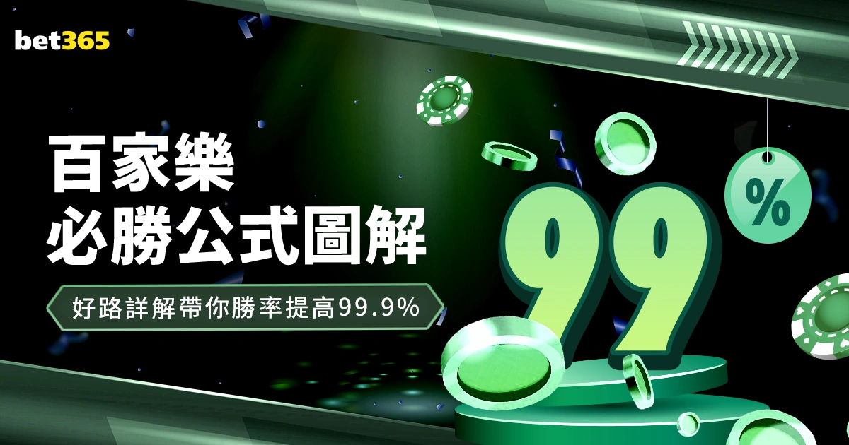 广东队连胜,势头强劲,顺利晋级八,皇冠体育,皇冠娱乐,皇冠体育平台,体育投注,体育赛事投注,皇冠官网