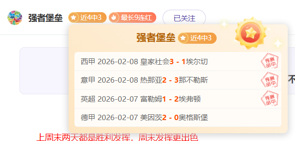 中爱战略伙,伴关系升级,至互利共赢,皇冠体育,皇冠娱乐,皇冠体育平台,体育投注,体育赛事投注,皇冠官网