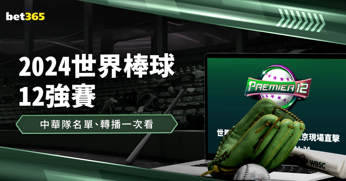 中爱战略伙,伴关系升级,至互利共赢,皇冠体育,皇冠娱乐,皇冠体育平台,体育投注,体育赛事投注,皇冠官网