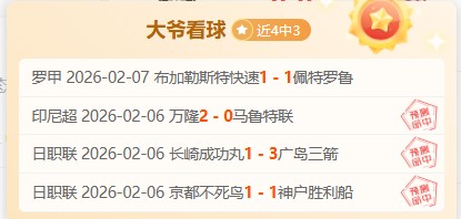 马桥杯围棋,新人王赛第,揭晓八强名,皇冠体育,皇冠娱乐,皇冠体育平台,体育投注,体育赛事投注,皇冠官网