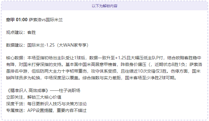 张宁,跨越偏见高,数据之光映,皇冠体育,皇冠娱乐,皇冠体育平台,体育投注,体育赛事投注,皇冠官网