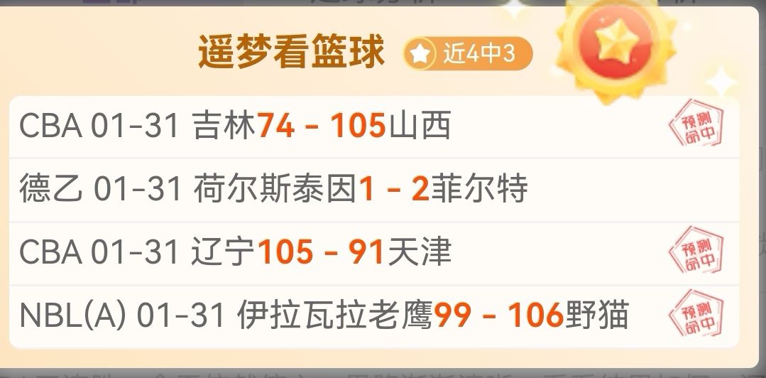 法耶一记精,彩封盖回应,付豪反击,皇冠体育,皇冠娱乐,皇冠体育平台,体育投注,体育赛事投注,皇冠官网