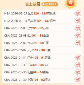 法耶一记精,彩封盖回应,付豪反击,皇冠体育,皇冠娱乐,皇冠体育平台,体育投注,体育赛事投注,皇冠官网