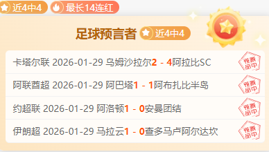 德乙焦点战,佳绩锁定,这场对决意,皇冠体育,皇冠娱乐,皇冠体育平台,体育投注,体育赛事投注,皇冠官网