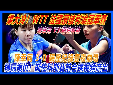 特里蓝军,忌红,经典瞬间映,皇冠体育,皇冠娱乐,皇冠体育平台,体育投注,体育赛事投注,皇冠官网