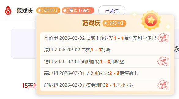 卡裏略动情,追忆,此日铭记心,皇冠体育,皇冠娱乐,皇冠体育平台,体育投注,体育赛事投注,皇冠官网