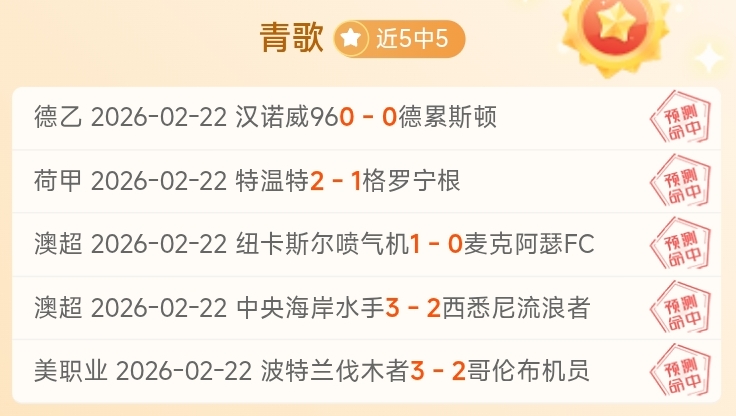 廖力生从广,州队转会至,成都蓉城担,皇冠体育,皇冠娱乐,皇冠体育平台,体育投注,体育赛事投注,皇冠官网