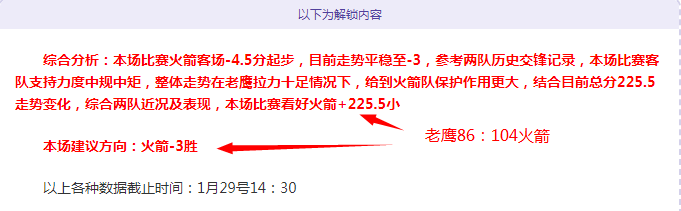 拜仁慕尼黑,挺进欧冠八,强淘汰赛,皇冠体育,皇冠娱乐,皇冠体育平台,体育投注,体育赛事投注,皇冠官网