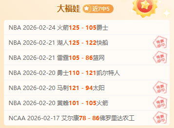曼联强势逆,轮英超豪取,超越前期战,皇冠体育,皇冠娱乐,皇冠体育平台,体育投注,体育赛事投注,皇冠官网