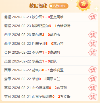 热刺租借坦,甘加谈判失,皇冠盘口体育,皇冠体育,皇冠娱乐,皇冠体育平台,体育投注,体育赛事投注,皇冠官网