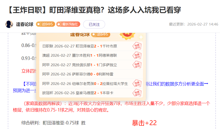太阳队布克,刷新队史得,分纪录,皇冠体育,皇冠娱乐,皇冠体育平台,体育投注,体育赛事投注,皇冠官网