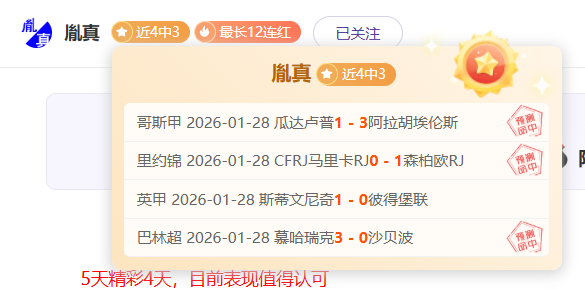 神器降临,高爆率助你,轻松通关,皇冠体育,皇冠娱乐,皇冠体育平台,体育投注,体育赛事投注,皇冠官网