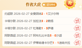 揭秘,西班牙体育,机构独揽取,皇冠体育,皇冠娱乐,皇冠体育平台,体育投注,体育赛事投注,皇冠官网