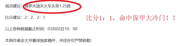 揭秘,西班牙体育,机构独揽取,皇冠体育,皇冠娱乐,皇冠体育平台,体育投注,体育赛事投注,皇冠官网