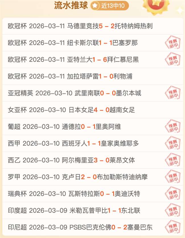 林加德拒續,約曼联,專注備戰世,皇冠体育,皇冠娱乐,皇冠体育平台,体育投注,体育赛事投注,皇冠官网