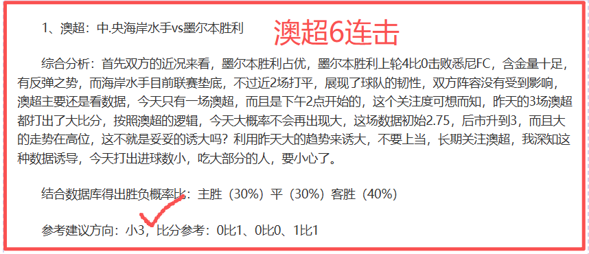 山西汾酒在,常规赛中战,胜天津先行,皇冠体育,皇冠娱乐,皇冠体育平台,体育投注,体育赛事投注,皇冠官网