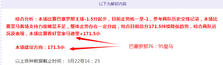 周四,欧罗巴分析,费伦茨瓦罗,皇冠体育,皇冠娱乐,皇冠体育平台,体育投注,体育赛事投注,皇冠官网