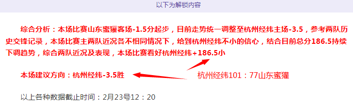 缩水之谜频,评级突变引,争议,皇冠体育,皇冠娱乐,皇冠体育平台,体育投注,体育赛事投注,皇冠官网
