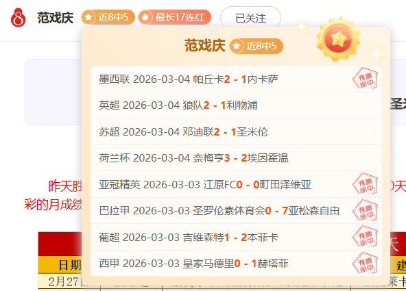 热刺欧联征,程引波斯特,科格鲁热议,皇冠体育,皇冠娱乐,皇冠体育平台,体育投注,体育赛事投注,皇冠官网