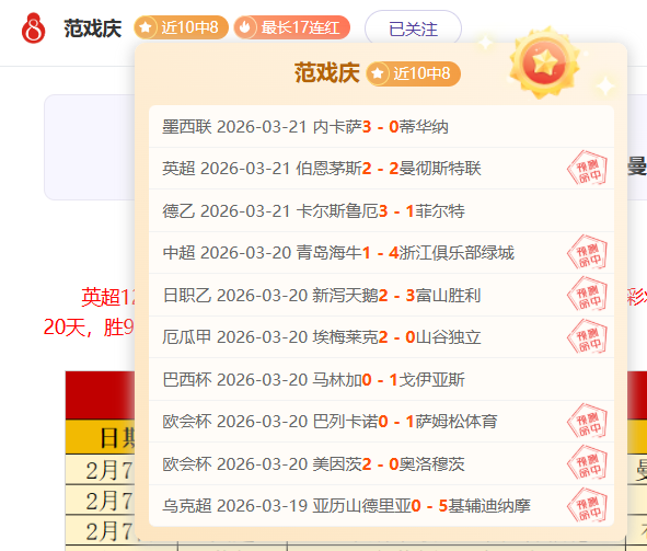 曼城冬季转,会活跃,瓜帅能否避,皇冠体育,皇冠娱乐,皇冠体育平台,体育投注,体育赛事投注,皇冠官网