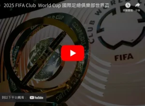 推荐,周日,常规赛预测,皇冠体育,皇冠娱乐,皇冠体育平台,体育投注,体育赛事投注,皇冠官网