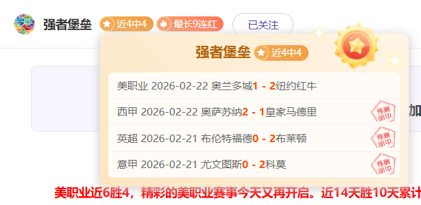 大乐透期号,专家质合分,析推荐前区,皇冠体育,皇冠娱乐,皇冠体育平台,体育投注,体育赛事投注,皇冠官网