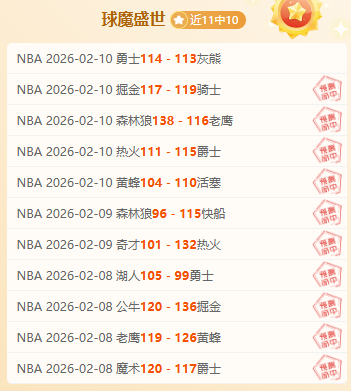 新援助力球,队崛起,勒韦尔,皇冠体育,皇冠娱乐,皇冠体育平台,体育投注,体育赛事投注,皇冠官网