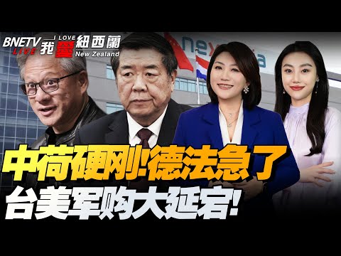 郑钦文罕见,爆发,香蕉皮成情,皇冠体育,皇冠娱乐,皇冠体育平台,体育投注,体育赛事投注,皇冠官网