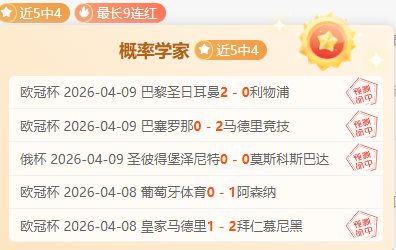 巴塞罗那大,胜皇家贝蒂,国王杯晋级,皇冠体育,皇冠娱乐,皇冠体育平台,体育投注,体育赛事投注,皇冠官网