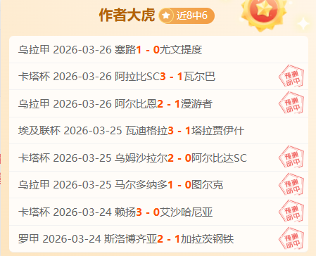 申花后卫姆,比亚自由转,会至西甲保,皇冠体育,皇冠娱乐,皇冠体育平台,体育投注,体育赛事投注,皇冠官网