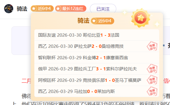 亚冬会冰壶,混双循环赛,中国队首战,皇冠体育,皇冠娱乐,皇冠体育平台,体育投注,体育赛事投注,皇冠官网