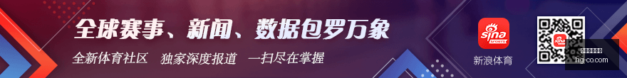 春季赛前瞻,再战新征程,皇冠盘口体育,皇冠体育,皇冠娱乐,皇冠体育平台,体育投注,体育赛事投注,皇冠官网