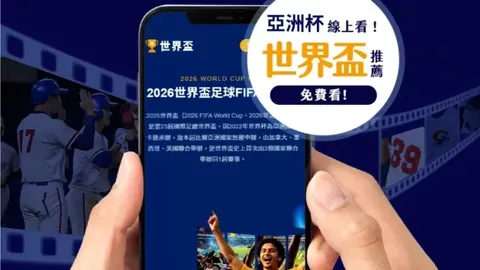 “利瓦科维奇零封赞声；姆巴佩尽显锋线噩梦威力”