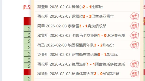 “2025年国家体育政策法规规划大会圆满落幕”