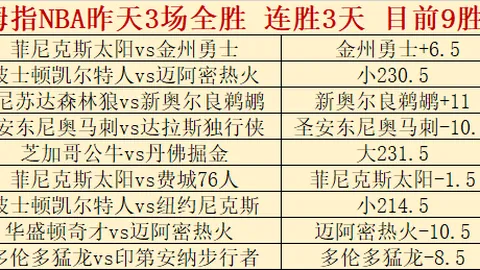 國米球星魅力吸引我加盟：澤林斯基揭秘選擇國米舞台的原因