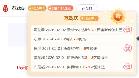 卡裏略动情追忆：此日铭记心中，战袍长留我心间