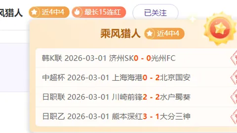 中国轮椅击剑女队亚残运会重剑夺金——人民日报客户端讯