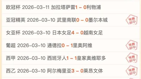 林加德拒續約曼联，專注備戰世界杯奪標證