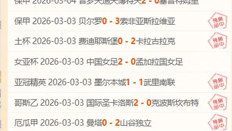 山西汾酒在CBA常规赛中战胜天津先行者
