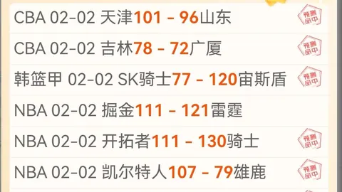 央视体育：我国女队锁定自由式滑雪空中技巧金牌