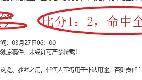 大乐透期号：专家质合分析推荐前区十码，三连胜全胜王牌葡青再胜