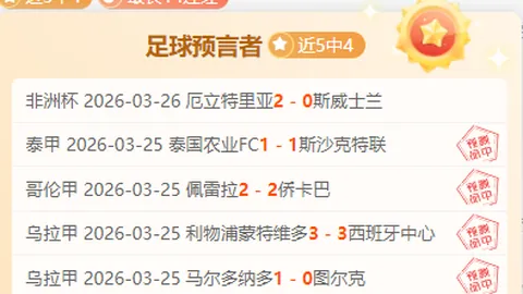 孙鹏耀：澳网正赛今启幕，郑钦文战旗飘扬