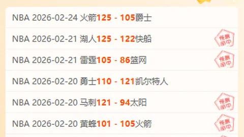 曼联力保卡塞米罗续约，薪资谈判受阻，沙特金主收购热情依旧