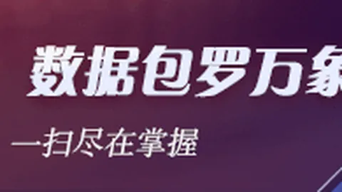 利拉德新赛季场均得分预测：18分哈灵顿曝开拓者已非其主队
